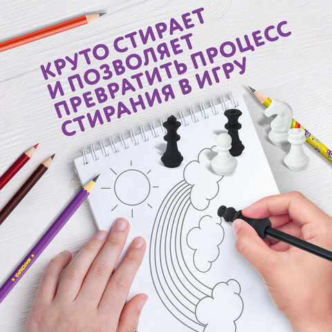 Ластики фигурные ЮНЛАНДИЯ "Шахматы" НАБОР 6 шт., черно-белые, 229593. - фото 16