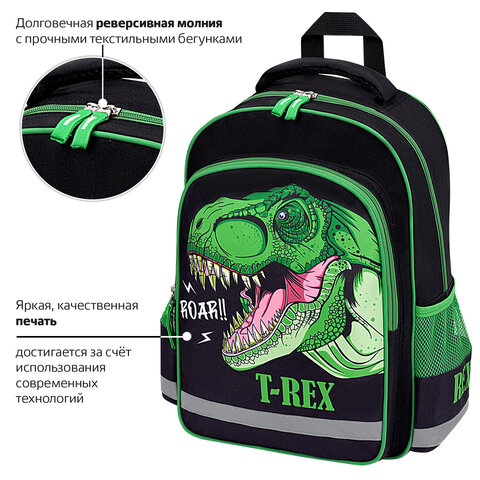 Рюкзак ПИФАГОР SCHOOL, 1 отделение, 3 кармана, "Dino roar", 38x28х14 см, 272080 - фото 11