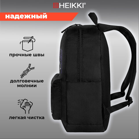 Рюкзак HEIKKI ENERGETIC Mood (ХЕЙКИ) универсальный, эргономичный, Obanai, черный, 43х30х16 см, 272536 - фото 14