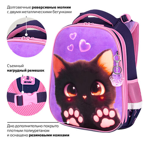 Ранец BRAUBERG PREMIUM, 2 отделения, с брелоком, "Paw prints", велюровая панель, 38х29х16 см, 273098 - фото 17