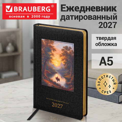 Ежедневник датированный 2027, А5, 138х213 мм, BRAUBERG "ArtGallery", под кожу, нашивка, черный, 118011 - фото 15