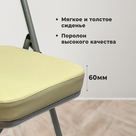 Стул складной РС04К комфорт, серебристый каркас, кожзам бежевый, БП000012235 - фото 8
