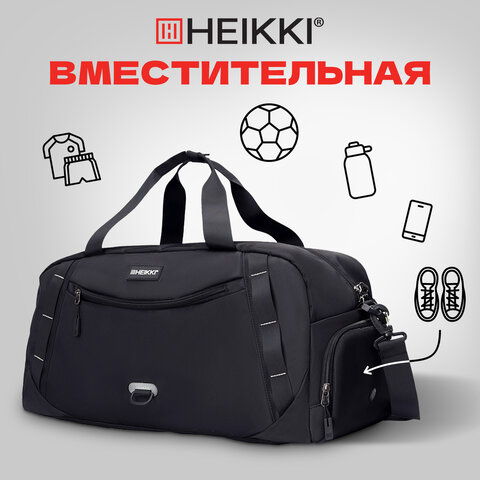 Сумка спортивная HEIKKI MOVE PLUS (ХЕЙКИ) с отделением для обуви, черная с серыми вставками, 26х51х27 см, 272627 - фото 12