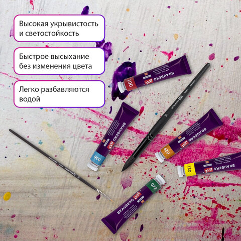 Краски акриловые художественные, НАБОР 12 штук по 22 мл, в тубах, BRAUBERG ART DEBUT, 192300 - фото 8