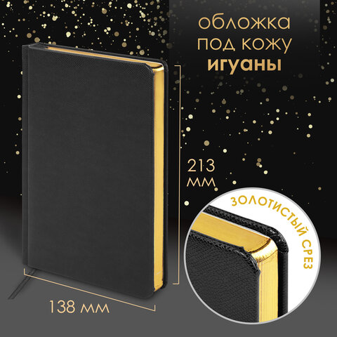 Ручка перьевая PARKER "Jotter Core Stainless Steel GT", ежедневник А5 черный, пакет, 880902 - фото 11