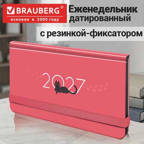 Еженедельник датированный 2027 с резинкой, 171х93 мм, BRAUBERG, твердый, УФ-ЛАК, 64 листа, "Кот", 117839 - фото 9