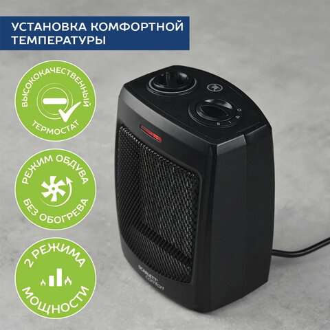 Тепловентилятор SCARLETT SC-FH1.511MC, 1500 Вт, 3 режима работы, черный - фото 10