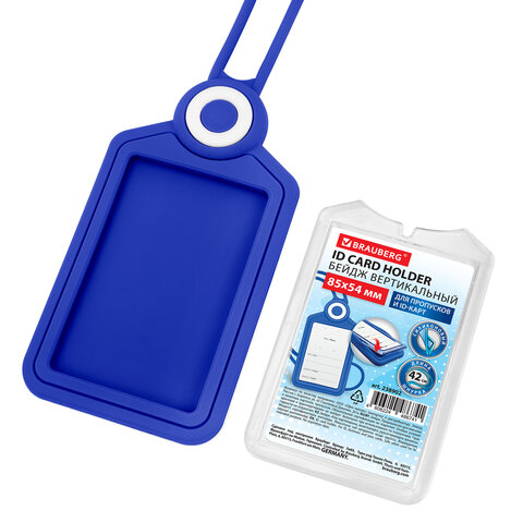 Бейдж вертикальный для пропуска и ID-карт, СИЛИКОНОВЫЙ, 85х54 мм, шнурок 42 см, синий, BRAUBERG, 238902 - фото 5