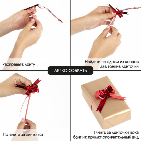 Бант-бабочка 1,2 см для подарка, НАБОР 10 шт., металлизированные цвета ассорти, ЗОЛОТАЯ СКАЗКА, 591837 - фото 7