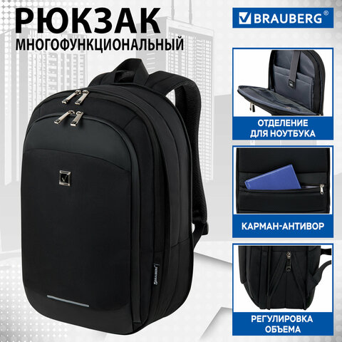 Рюкзак BRAUBERG FUNCTIONAL с отделением для ноутбука, 2 отделения, карман-антивор, Safe, 44х30х20 см, 272574 - фото 18