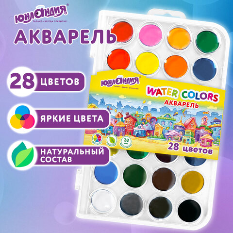 Краски акварельные ЮНЛАНДИЯ "ДОМИКИ", 28 цветов, круглые кюветы 28 мм, пенал, 192632 - фото 8