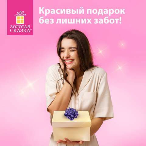Набор для декора и подарков 4 банта, 2 ленты, цвета: розовый, фиолетовый, ЗОЛОТАЯ СКАЗКА, 591847 - фото 10