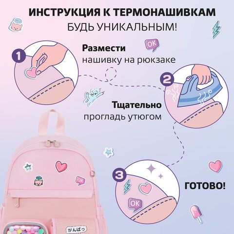 Рюкзак BRAUBERG PASTEL с термонашивками в комплекте, "Anime kitten", персиковый, 40х29х14 см, 272065 - фото 8