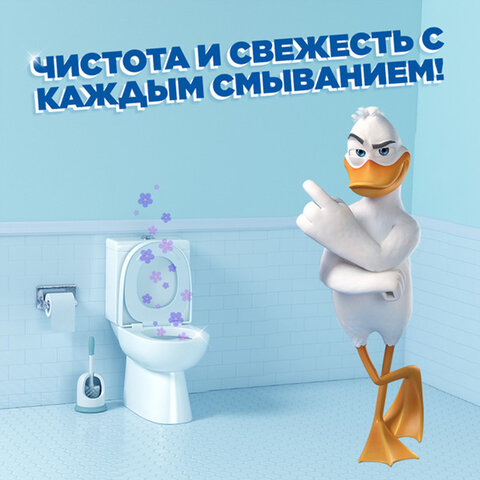 Освежитель/очиститель для унитаза/писсуара 6 шт. ТУАЛЕТНЫЙ УТЕНОК "Цитрус", стикер чистоты, 865029 Освежитель/очиститель для унитаза/писсуара 6 шт. ТУАЛЕТНЫЙ УТЕНОК "Цитрус", стикер чистоты, 865029 - фото 10