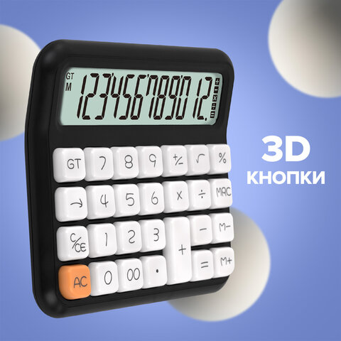 Калькулятор настольный BRAUBERG KW-1000-BK (152x132 мм), 3D-кнопки, 12 разрядов, черный, 272956 - фото 10