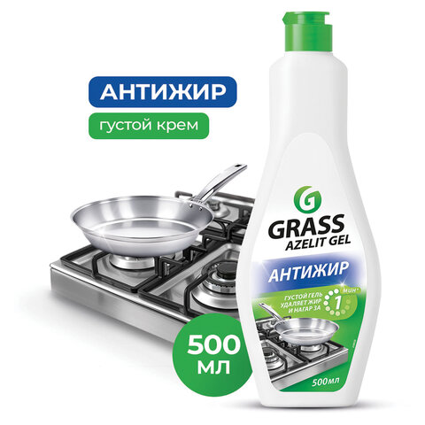 Средство для чистки плит, духовок, грилей от жира/нагара, ГЕЛЬ 500 мл, GRASS AZELIT-GEL, щелочное, 218555 - фото 3