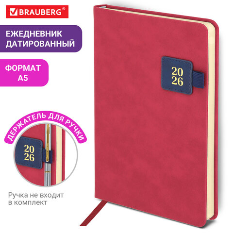 Ежедневник датированный 2026 А5 138х213 мм, BRAUBERG "Accent", под кожу, держатель, красный/синий, 117384 - фото 14