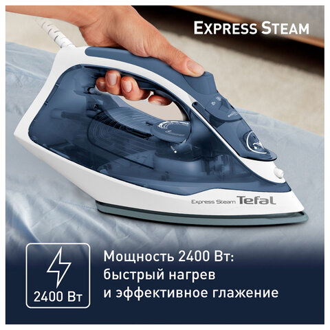 Утюг TEFAL FV2837E0, 2400 Вт, керамическое покрытие, самоочистка, синий - фото 2