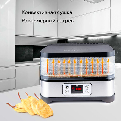 Сушилка для овощей BQ (БИ-КЬЮ) FD1001, объём 10 л, 250 Вт, 5 поддонов, электронное управление, стальная, 86192128 - фото 5