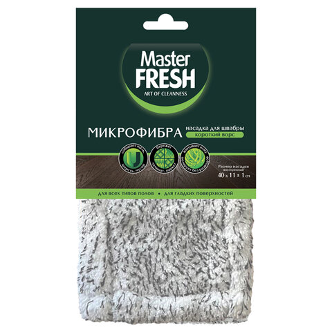 Насадка МОП плоская для швабры/держателя 40 см, микрофибра (ТИП К), MASTER FRESH - фото 1