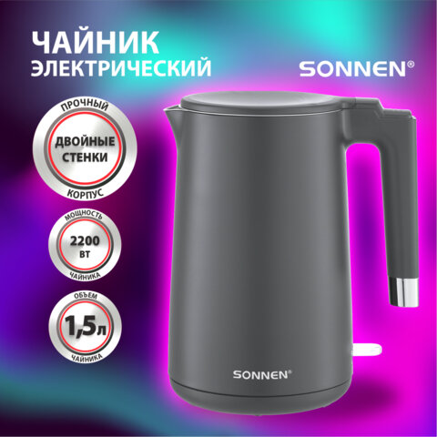 Чайник электрический с двойными стенками SONNEN KT-8719G, 1,5 л, 2200 Вт, графитовый, 454693 - фото 16