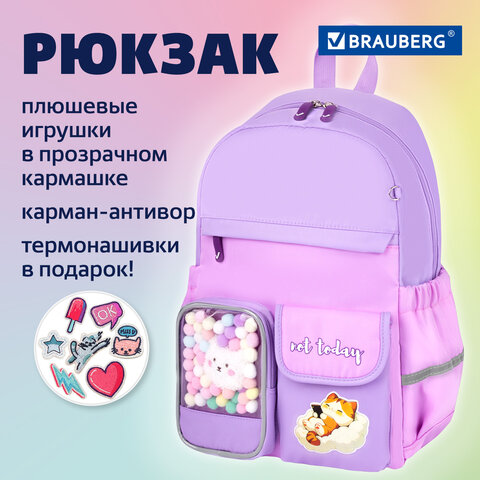 Рюкзак BRAUBERG PASTEL с термонашивками в комплекте, "Not today", сиреневый, 40х29х14 см, 273127 - фото 9