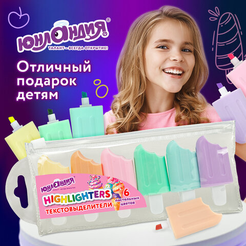 Набор текстовыделителей 6 ПАСТЕЛЬНЫХ ЦВЕТОВ, ЮНЛАНДИЯ "СЛАДКИЕ ИСТОРИИ", линия 1-5 мм, 152511 - фото 15