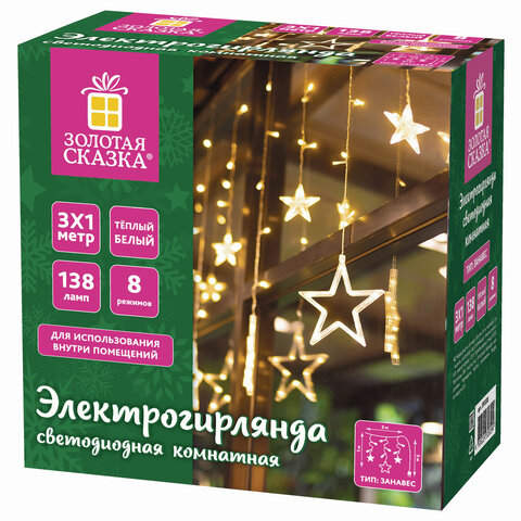 Электрогирлянда-занавес комнатная 3х1 м, 138 LED, с насадками, вид: "Звёзды", тёплый белый, 220V, ЗОЛОТАЯ СКАЗКА, 591338 - фото 2