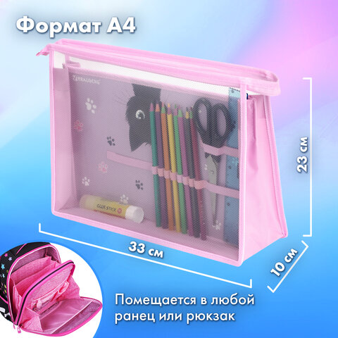 Папка для труда BRAUBERG А4, 2 отделения, пластик, молния сверху, органайзер, "Hide and seek", 273399 - фото 9