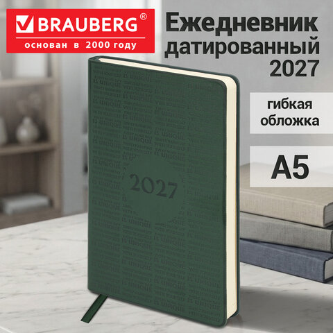 Ежедневник датированный 2027, А5, 138х213 мм, BRAUBERG "Aura", под кожу, гибкий, зеленый, 117932 - фото 16