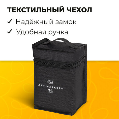 Маркеры для скетчинга двусторонние, НАБОР 24 шт., базовые цвета, в чехле, WBZ, 152571 - фото 7