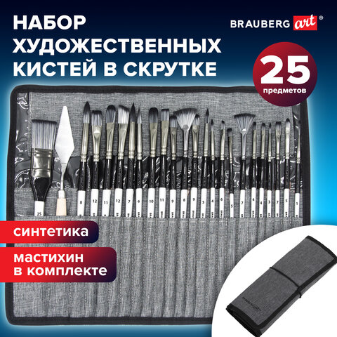 Кисти художественные набор 23 шт., синтетика с мастихином, в пенале, BRAUBERG ART DEBUT, 201048 - фото 40