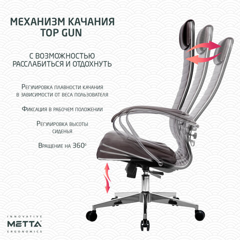 Кресло офисное МЕТТА "К-6" хром, экокожа, сиденье и спинка мягкие, темно-коричневое - фото 14