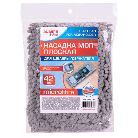 Насадка МОП плоская для швабры/держателя 42 см, карманы, ворсистая микрофибра, LAIMA HOME, 606799 - фото 1