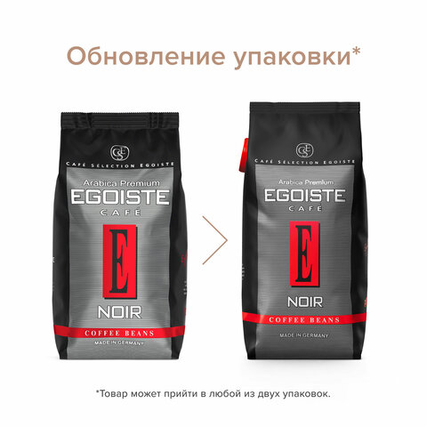 Кофе в зернах Egoiste Noir 1 кг. - фото 2