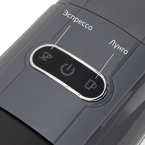 Кофемашина капсульная 3 в 1 для молотого кофе и капсул DOLCE GUSTO и NESPRESSO, SONNEN CM510G, 1450 Вт, 0,6 л, графит, 457339 - фото 2