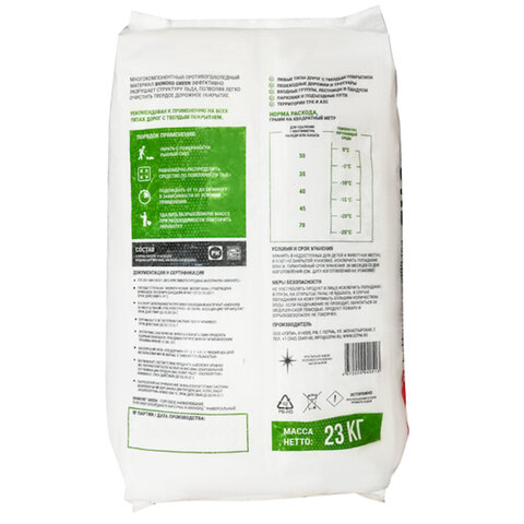 Реагент антигололедный 23 кг BIONORD Green, до -25 °С, хлорид натрия и кальция, МИНПРОМТОРГ - фото 3