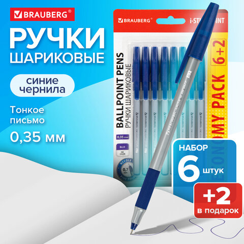 Ручки шариковые с грипом BRAUBERG "i-STICK POINT", НАБОР 6+2 ШТ., СИНИЕ, линия письма 0,35 мм, блистер, 144026 - фото 10