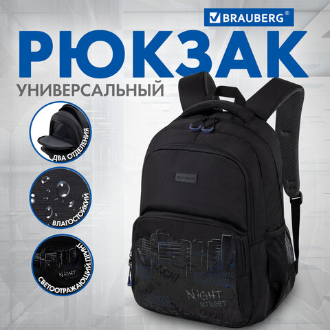 Рюкзак BRAUBERG CONCEPT универсальный, 2 отделения, светоотражающий принт, Night city, 45х30х18 см, 272582 - фото 13