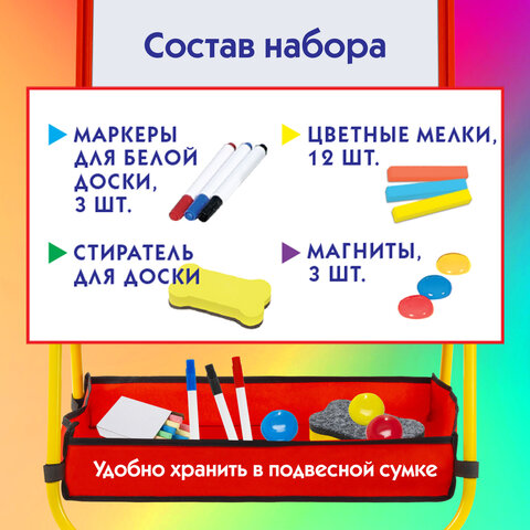 Мольберт растущий для мела/магнитно-маркерный 47х52 см, поворотный на 360 градусов, ПИФАГОР, 238149 - фото 18