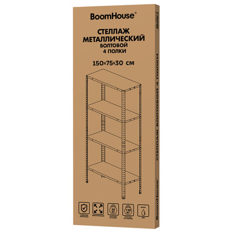 Стеллаж металлический BOOMHOUSE (БУМХАУС) 1500x750x300 мм, 4 полки, нагрузка на стеллаж до 120 кг, белый, 291419 - фото 8