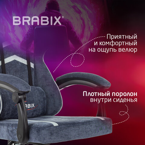Кресло компьютерное BRABIX ''Shooter GM-123'', 2 подушки, ткань, синее/серое, 533212 - фото 15