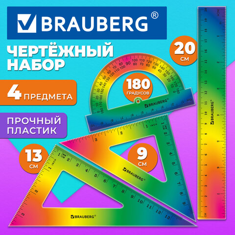 Набор чертежный BRAUBERG GRADE (линейка 20 см, 2 треугольника, транспортир), градиент, 210907 - фото 6
