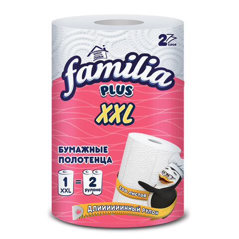 Полотенце бумажное двухслойное 25 метров, FAMILIA "XXL", отрыв 1/2 листа, 100% целлюлоза, 5084121 - фото 1