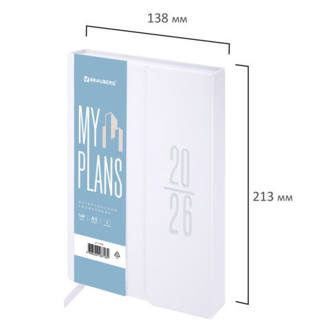 Ежедневник датированный 2026, А5, 138x213 мм, BRAUBERG "Towny", под кожу, клапан, белый, 117042 - фото 2