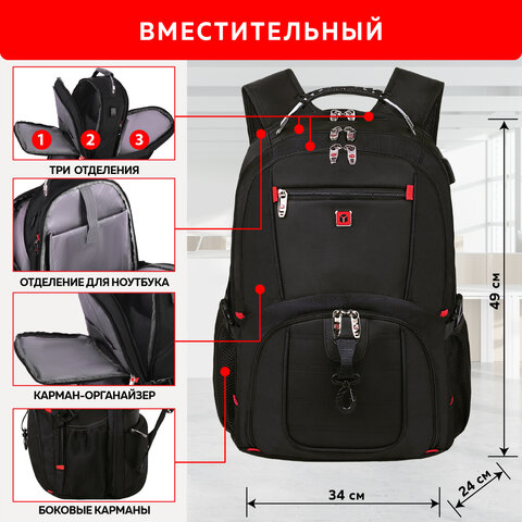 Рюкзак GERMANIUM UPGRADE Max, 3 отделения, отделение для ноутбука, USB-порт, UP-5, черный, 49х34х24 см, 271669 - фото 15