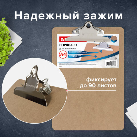 Доска-планшет BRAUBERG "Eco" с прижимом бабочка, А4, (230х326 мм), МДФ, 3 мм, 232228 - фото 8