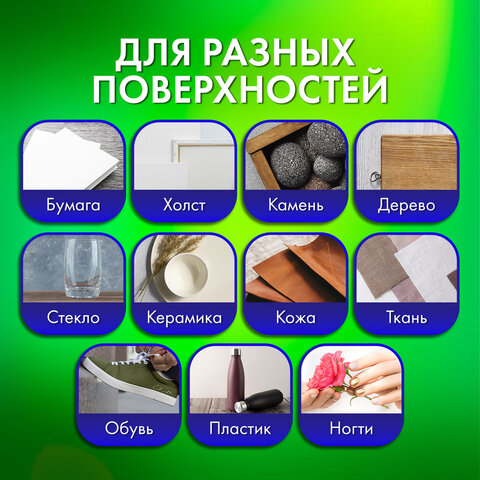 Маркеры акриловые для рисования и хобби, 2 цвета ЧЕРНЫЙ/БЕЛЫЙ, линия 3 мм, BRAUBERG ART, 152529 - фото 13