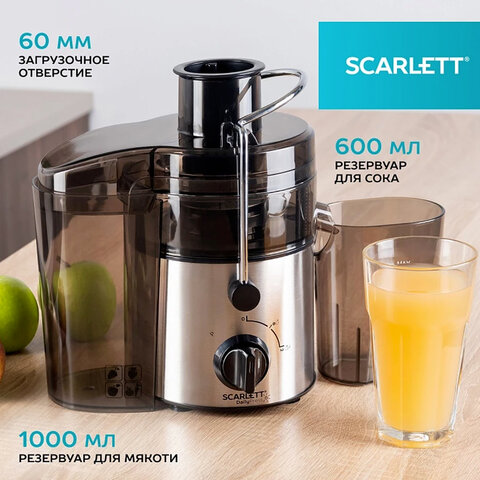 Соковыжималка SCARLETT SC-JE50S18, 800 Вт, стакан 0,6 л, емкость для жмыха 1 л, пластик, сталь/черный - фото 9