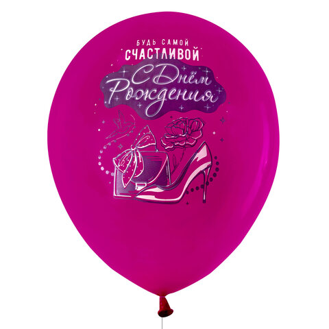 Шары воздушные 30 см с рисунком "Для неё", КОМПЛЕКТ 10 штук, ассорти, BRAUBERG, 591890 - фото 8